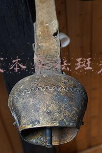 相宜本草祛斑产品