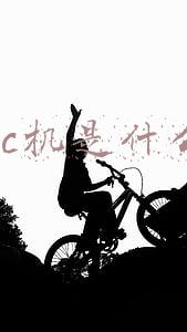 通常pc机是什么(第十二篇：什么是笔记本电脑？「老年人也能看懂的电脑知识」)
