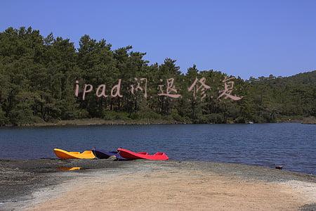 ipad闪退修复