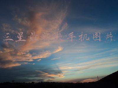 三星最新款手机图片