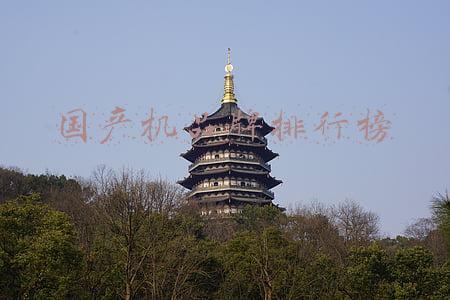 国产机子排行榜(鲁大师发布1月新机排行榜 荣耀Magic V登顶流畅榜单)