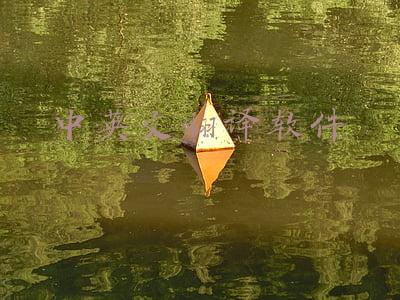 中英文翻译软件哪个好用(看不懂英文如何浏览英文网站？自带翻译的浏览器及翻译软件推荐)