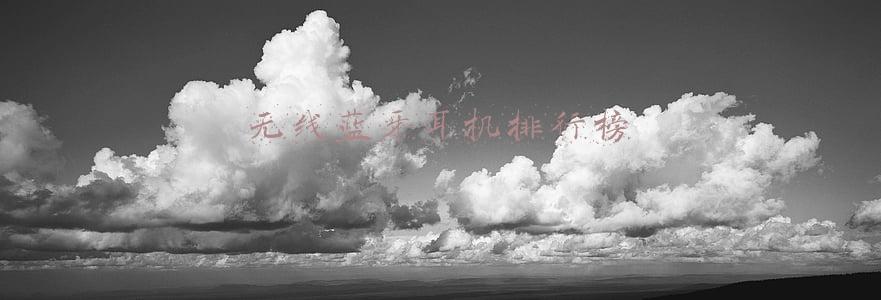 无线蓝牙耳机排行榜