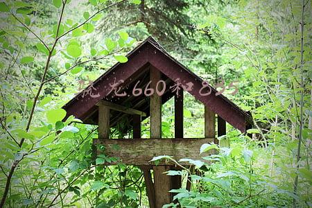 骁龙660和835处理器哪个好(高通骁龙660与835区别对比：骁龙660和835哪个好？)