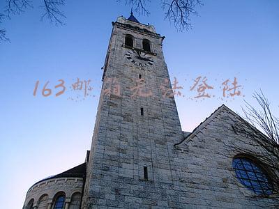 163邮箱无法登陆怎么办(开发测试登录163邮箱报错，Web登录正常，换个163邮箱登录正常)