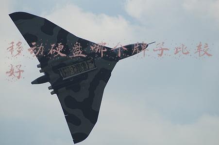 移动硬盘哪个牌子比较好
