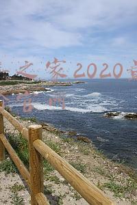 汽车之家2020最新报价官网