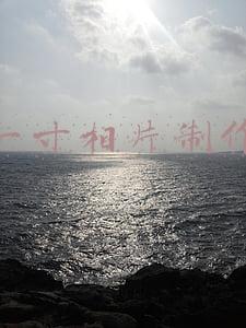 一寸相片制作