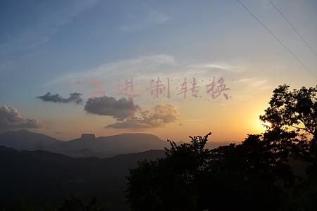二进制转换