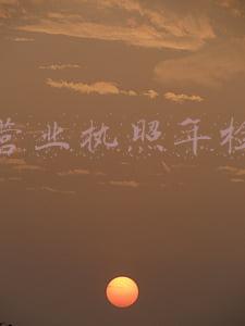 营业执照年检