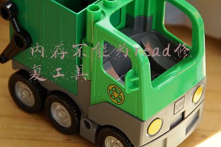 内存不能为read修复工具