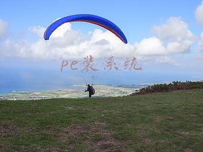 pe装系统