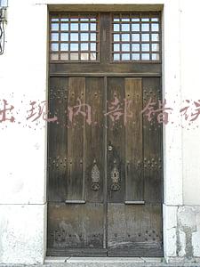柯美复印机出现内部错误(柯美复印机机器维修模式进入方法)