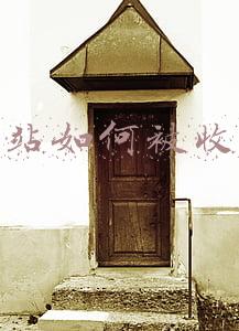 网站如何被收录