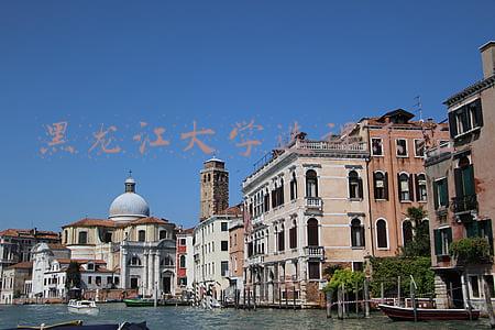 黑龙江大学选课系统