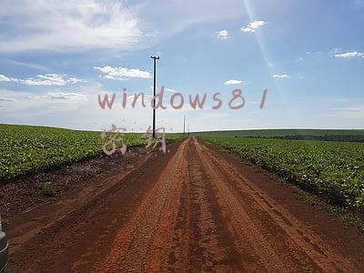 windows8 1密钥
