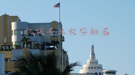 研究生机械专业大学排名(机械工程专业国内大学排名及就业前景)
