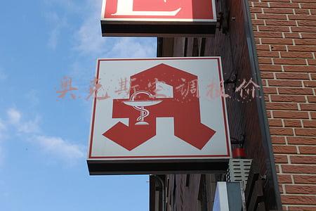 奥克斯空调报价