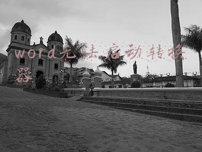 word无法启动转换器mswrd632乱码(江苏家电-会员每日特价(8月15日))