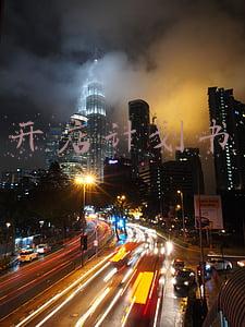 开店计划书