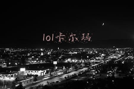 lol卡尔玛