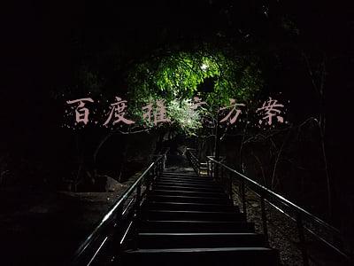 百度推广方案