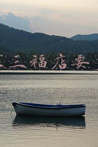 三福百货加盟代理的收益如何?_三福加盟一年挣多少钱