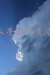 小米手机10s(3299元起！就刚刚，小米10S正式发布)