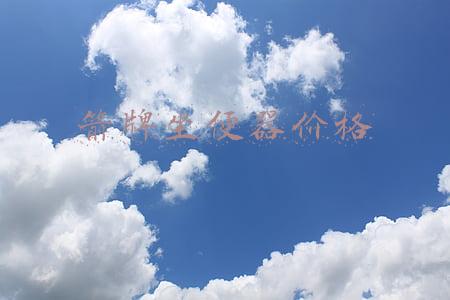 箭牌坐便器价格表(箭牌三件套之谜后续：以为尘埃落定，沟通又起风波)