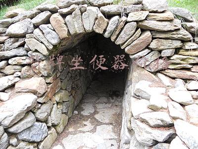 箭牌坐便器价格