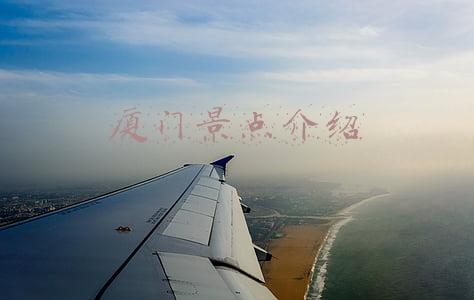 厦门景点介绍英语作文(厦门，不期而遇的美好)