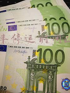 顺丰停运时间最新通知2022(国家邮政局辟谣“春节期间快递停运”、2022年国家职业资格考试时间表公布……本周提醒来了！)
