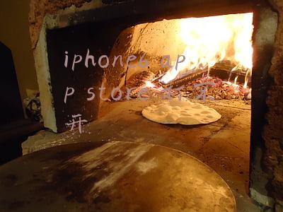 iphone6 app store 打不开