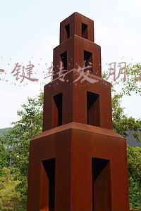 微信一键转发朋友圈(实用！开源！生成朋友圈转发点赞截图小工具一枚)