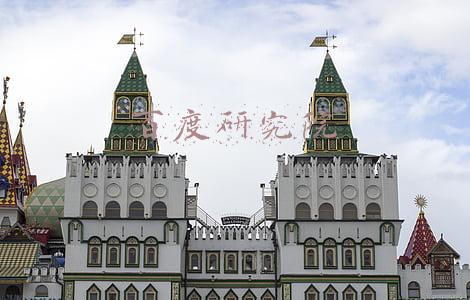 百度研究院
