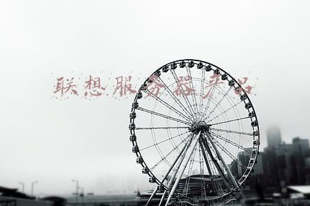 联想服务器产品