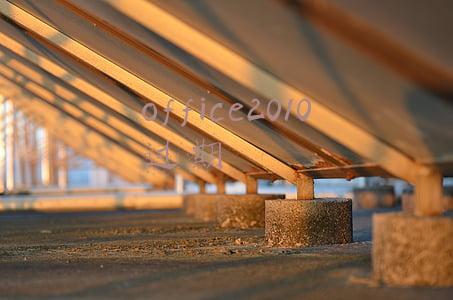 office2010过期