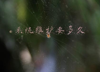 邮政银行系统维护要多久(工商银行、招商银行、邮储银行、交通银行发布公告！事关这些重要消息，速看......)