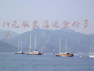 我想在我们当地开一家29元服装店但我不知道在昆明那里可以进货_29元服装店货源