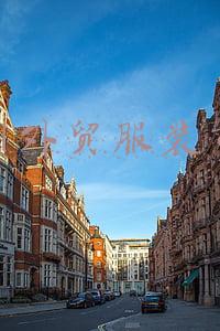 广州外贸服装市场在哪(广州第5个市场采购贸易试点落户流花服装批发市场)