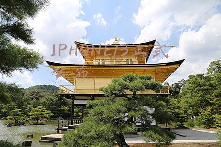 IPHONE13正式公布