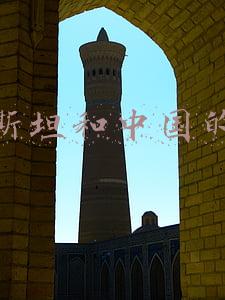 巴基斯坦和中国的关系真的那么好吗(中国和巴基斯坦关系为什么这么好？)