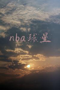 nba球星排名(美媒评NBA历史75大巨星！乔丹居首詹姆斯第二，现役12人上榜)