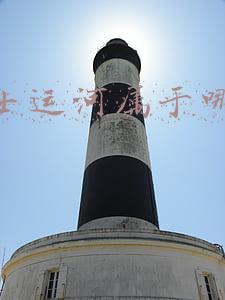 苏伊士运河属于哪个国家