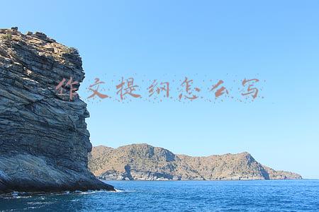作文提纲怎么写