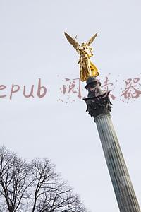 epub阅读器app(Linux版EPUB阅读器)