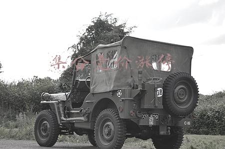 集合竞价涨停
