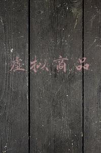 虚拟商品有哪些类型(零售巨头沃尔玛申请虚拟产品商标，发力入局元宇宙)