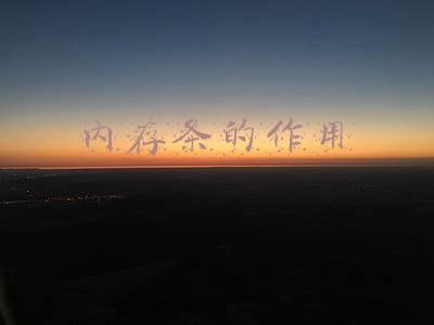 电脑内存条的作用(电脑内存条到底要多大容量才合适，很多人都误解了)