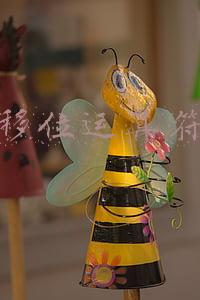 移位运算符